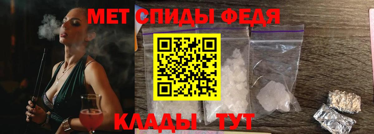 АМФЕТАМИН 98% Мценск