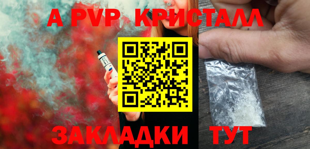 Альфа ПВП СК Мценск