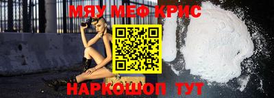 амф Уссурийск