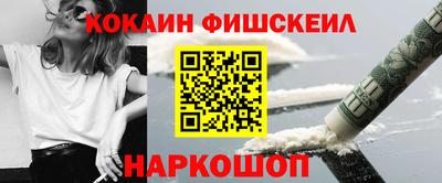 амф Уссурийск