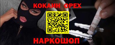 амф Уссурийск