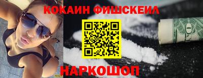 амф Уссурийск
