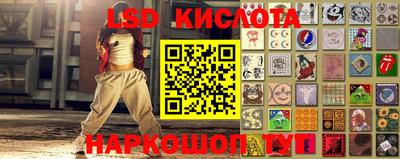 PSILOCYBIN Усть-Джегута