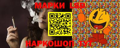 амф Уссурийск