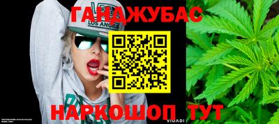 амф Уссурийск