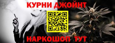 PSILOCYBIN Усть-Джегута