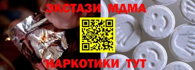 PSILOCYBIN Усть-Джегута