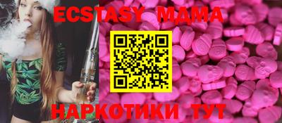 PSILOCYBIN Усть-Джегута