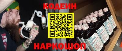 амф Уссурийск