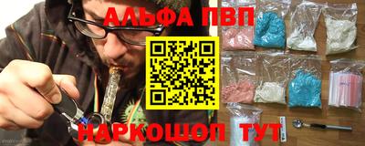 амф Уссурийск