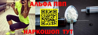 амф Уссурийск