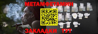 PSILOCYBIN Усть-Джегута