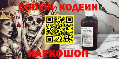амф Уссурийск