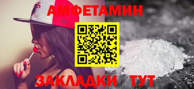 PSILOCYBIN Усть-Джегута