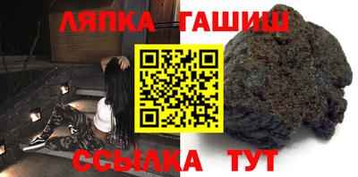 амф Уссурийск