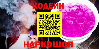 амф Уссурийск