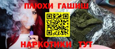 PSILOCYBIN Усть-Джегута