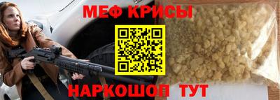 амф Уссурийск