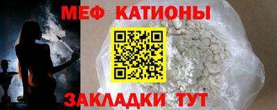 амф Уссурийск