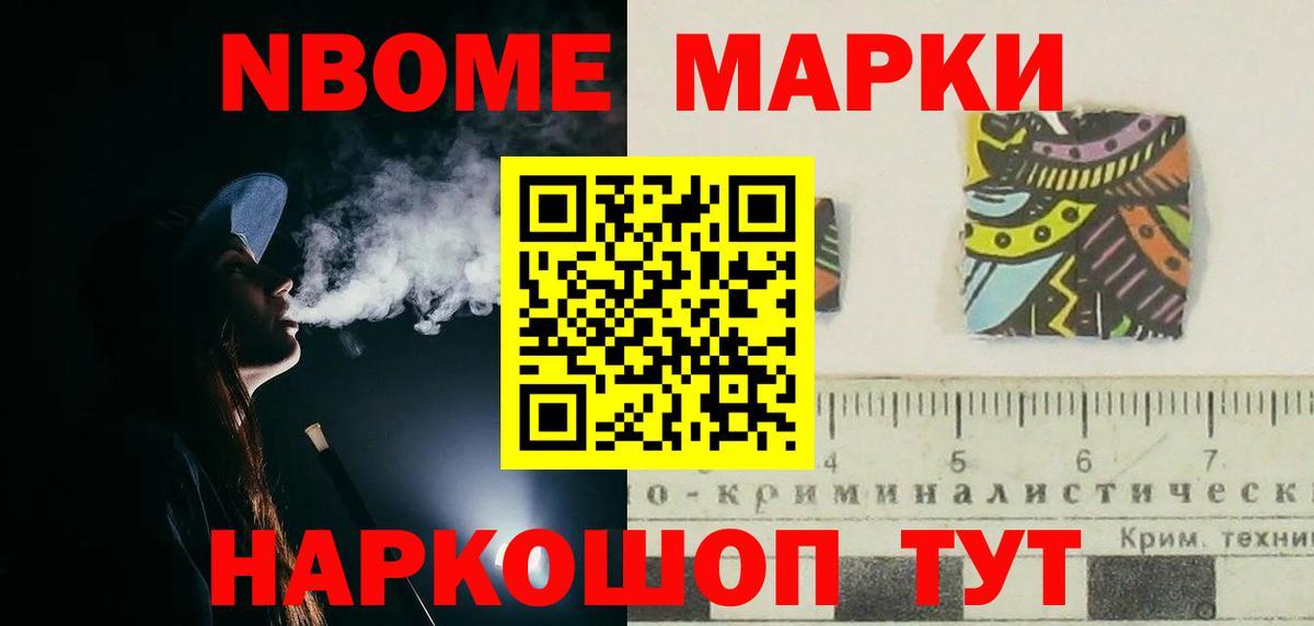 Мценск  Лсд 25 экстази кислота  Лсд 25 экстази  Вход с VPN  ЛСД экстази кислота 