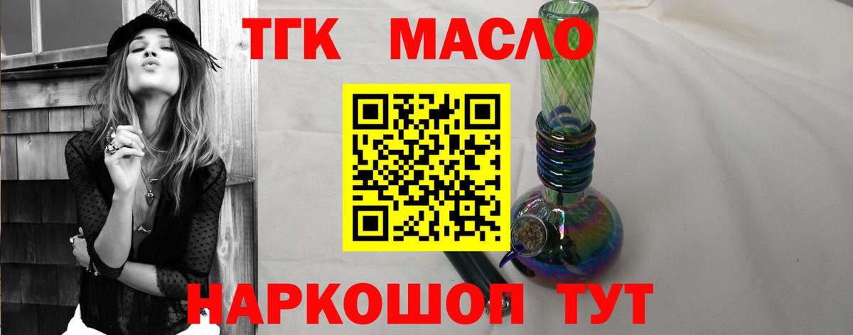 NBOMe  ГАШИШ  Лсд 25  Мценск  МДМА  ГАШ  КОКАИН  Бошки Шишки  МЕФ   Вход с VPN 