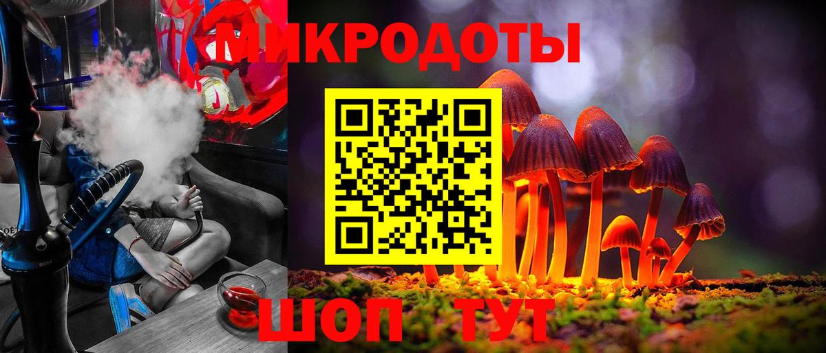 Галлюциногенные грибы GOLDEN TEACHER Мценск