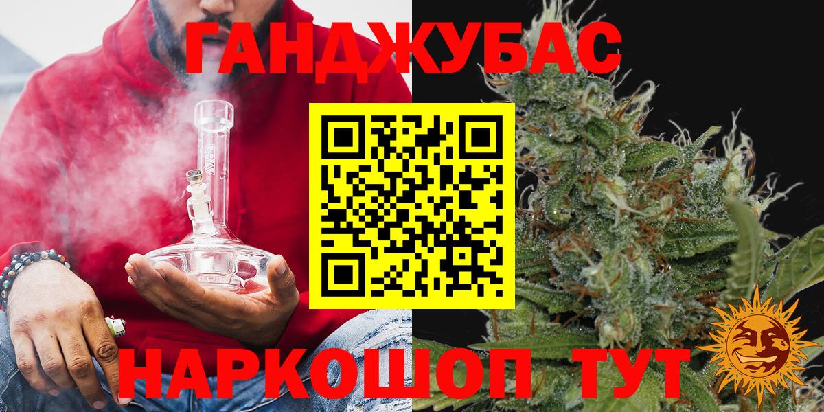 Мценск  Бошки марихуана ГИДРОПОН  Марихуана тримм  Канабис MAZAR  Вход с VPN  Бошки Шишки конопля 